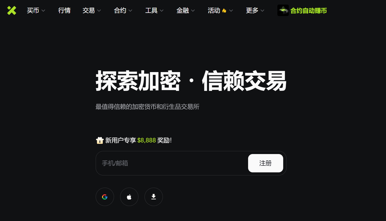 XT.COM