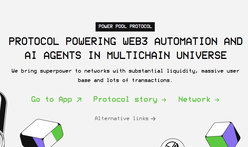 PowerPool（CVP）