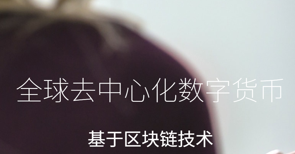 莱特币（LTC）